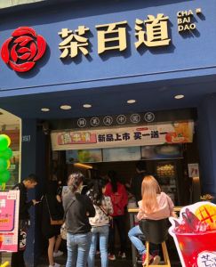 tk体育——徐州店