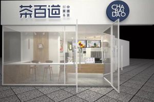 tk体育官网：成都奶茶加盟